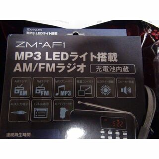 充電式AM FM ラジオ USB.ミニSDカード MP3P LEDライト !。3(ラジオ)