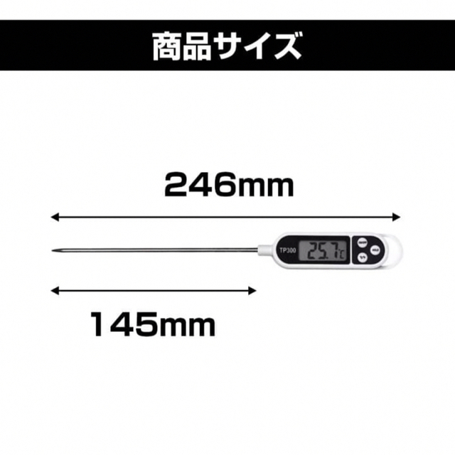 クッキング温度計　キッチン　お料理 揚げ物 調理 キッチン温度計　クッキング スマホ/家電/カメラの調理家電(調理機器)の商品写真