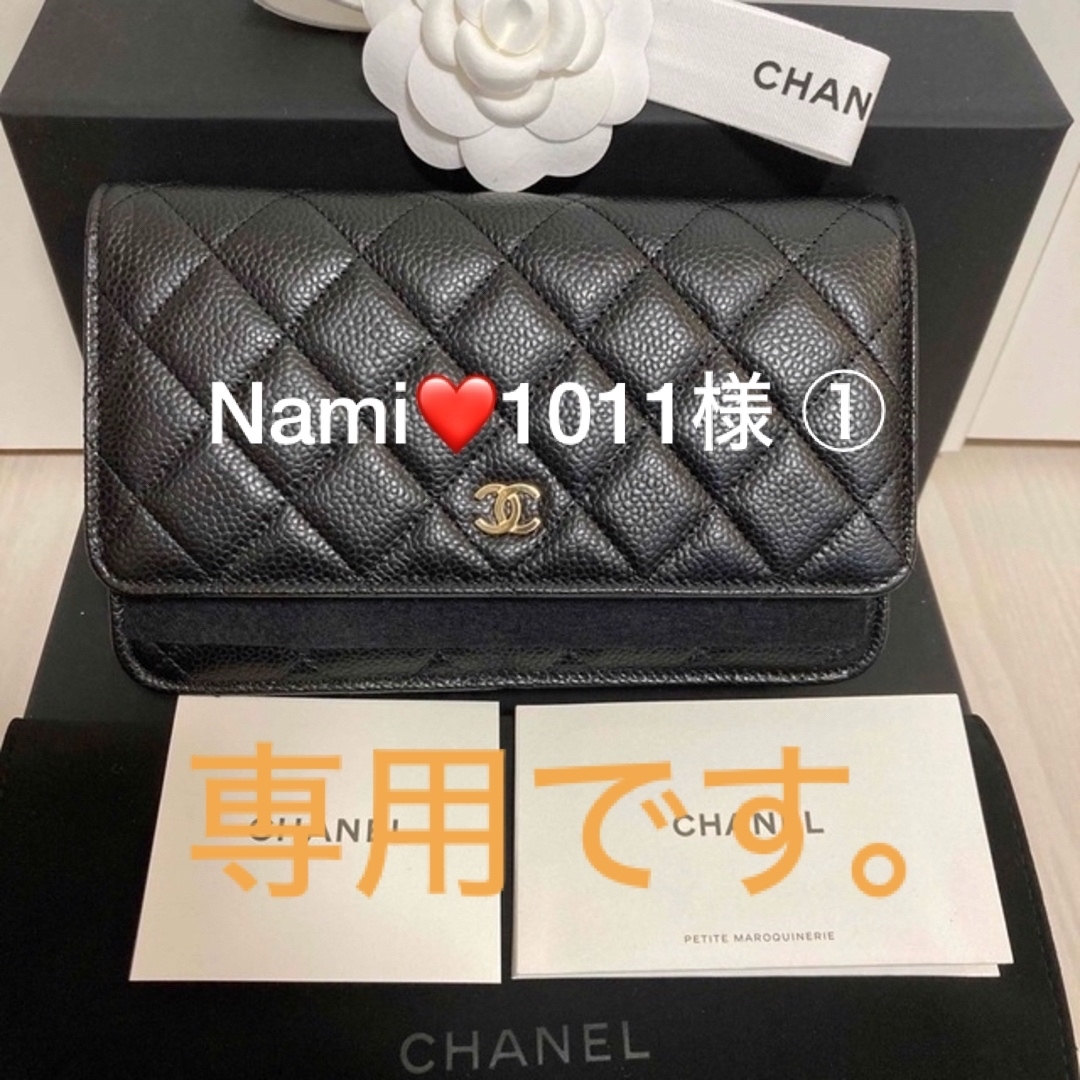 ショルダーバッグCHANEL  チェーンウォレット　新作 新品　2022/23