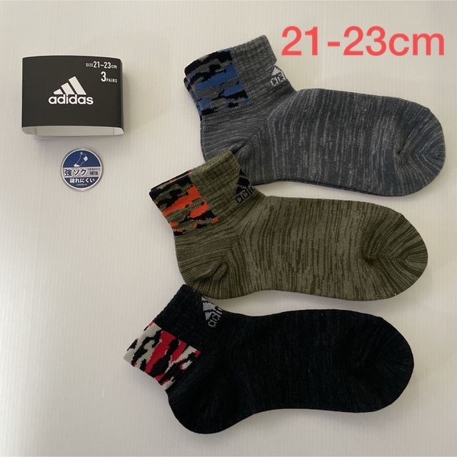 adidas(アディダス)の新品☆アディダス adidas ソックス 靴下 3足組（21-23cm） キッズ/ベビー/マタニティのこども用ファッション小物(靴下/タイツ)の商品写真