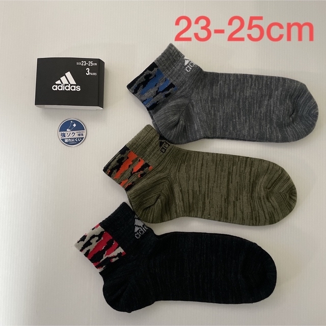 adidas(アディダス)の新品☆アディダス adidas ソックス 靴下 3足組（23-25cm） キッズ/ベビー/マタニティのこども用ファッション小物(靴下/タイツ)の商品写真