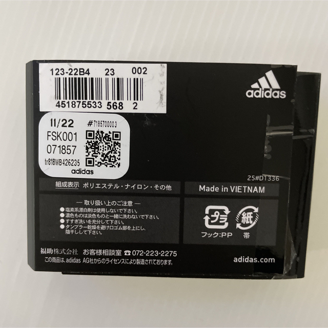 adidas(アディダス)の新品☆アディダス adidas ソックス 靴下 3足組（23-25cm） キッズ/ベビー/マタニティのこども用ファッション小物(靴下/タイツ)の商品写真