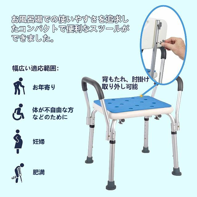 【色: タイプB】NIANTONG シャワーチェア お風呂 椅子 介護用 6段階 2