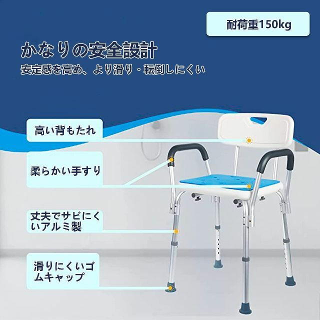 【色: タイプB】NIANTONG シャワーチェア お風呂 椅子 介護用 6段階 3