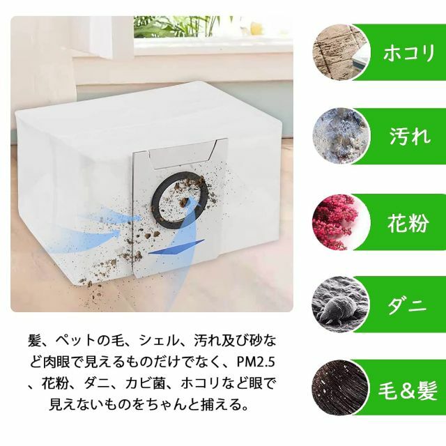 ECOVACS(エコバックス） 掃除機紙パック DEEBOT X1 Omni /