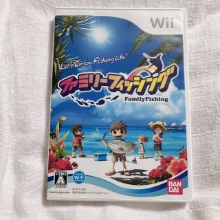 ウィー(Wii)のファミリーフィッシング　wii(家庭用ゲームソフト)