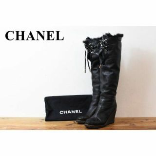 シャネル(CHANEL)のAL BP0004 高級 CHANEL シャネル レザー ボア キルティング(ブーツ)