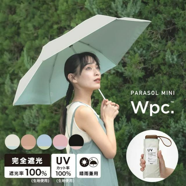 【色: オフ】Wpc. 日傘 遮光インサイドカラーtiny オフ 50cm 完全 3