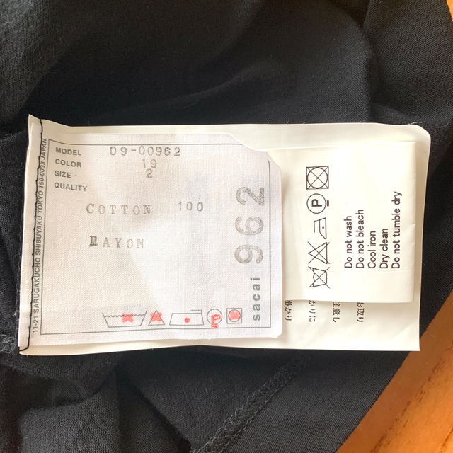 sacai ロープ装飾タンクトップ サカイ ブラック 2 キャミソール