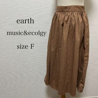 アースミュージックアンドエコロジー(earth music & ecology)のアースミュージックアンドエコロジー ワイドパンツ サイズフリー ブラウン系(カジュアルパンツ)