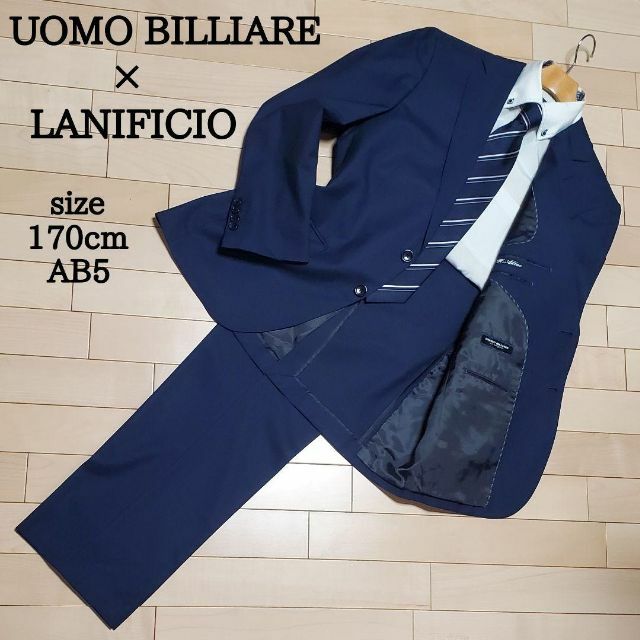 UOMO BILLIARE　×　LANIFICIO 　メンズ　スーツ　ネイビー