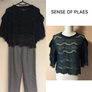 センスオブプレイスバイアーバンリサーチ(SENSE OF PLACE by URBAN RESEARCH)の【美品】SENSE OF PLACE.レース 袖フリル グリーン トップス(カットソー(半袖/袖なし))