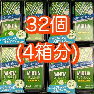 アサヒ(アサヒ)の【32個】 ミンティアブリーズ　エアーグリーン　フレッシュでやさしい清涼感(菓子/デザート)