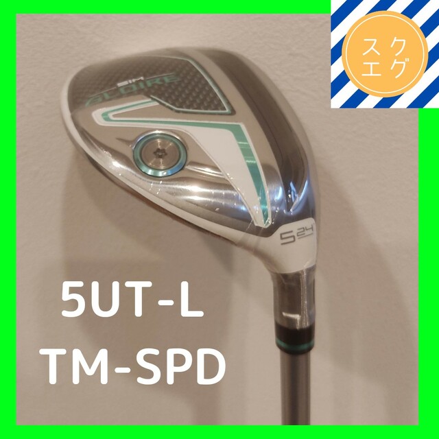 TaylorMade(テーラーメイド)のテーラーメイド　SIM グローレ レスキュー 5UT L TM SPD スポーツ/アウトドアのゴルフ(クラブ)の商品写真