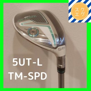 テーラーメイド(TaylorMade)のテーラーメイド　SIM グローレ レスキュー 5UT L TM SPD(クラブ)