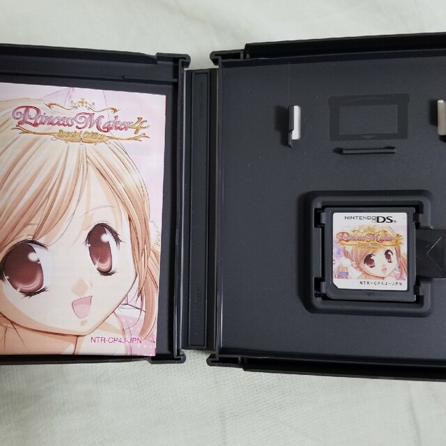 プリンセスメーカー4 DS スペシャルエディション DS 1