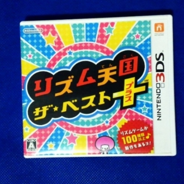 ニンテンドー3DS(ニンテンドー3DS)のリズム天国　ザ・ベスト+　ケース エンタメ/ホビーのゲームソフト/ゲーム機本体(携帯用ゲームソフト)の商品写真