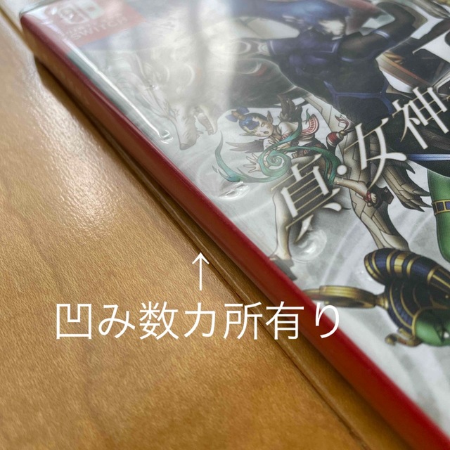 任天堂(ニンテンドウ)の【中古】真・女神転生5  （メガテン5）Switch エンタメ/ホビーのゲームソフト/ゲーム機本体(家庭用ゲームソフト)の商品写真