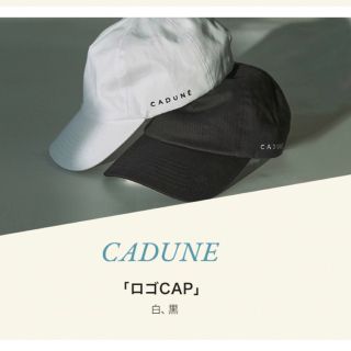 マイストラーダ(Mystrada)のカデュネCADUNE カデュネノベルティ★アルページュストーリー(キャップ)