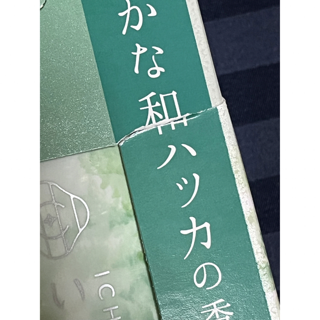 Kracie(クラシエ)のいち髪 和ハッカの香り 6個セット シャンプー コンディショナー  コスメ/美容のヘアケア/スタイリング(シャンプー/コンディショナーセット)の商品写真