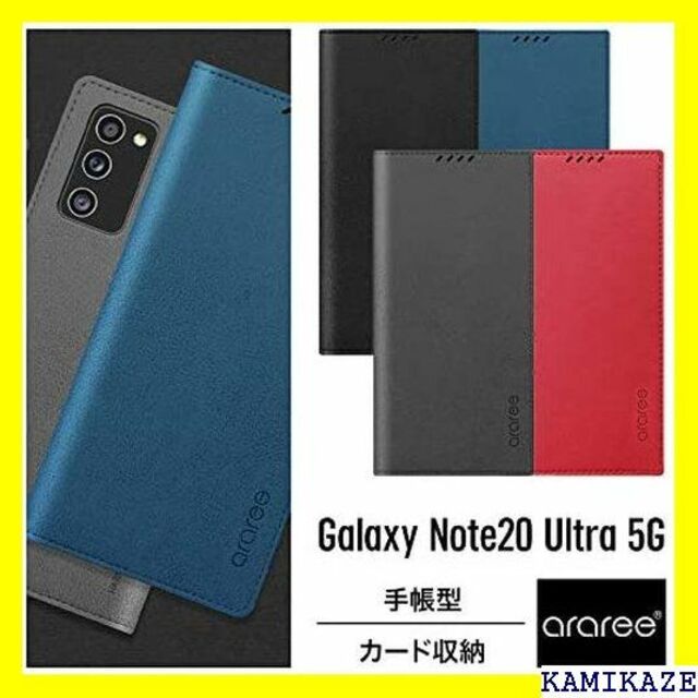 ☆ araree Galaxy Note20 Ultra y ブラック 357 1