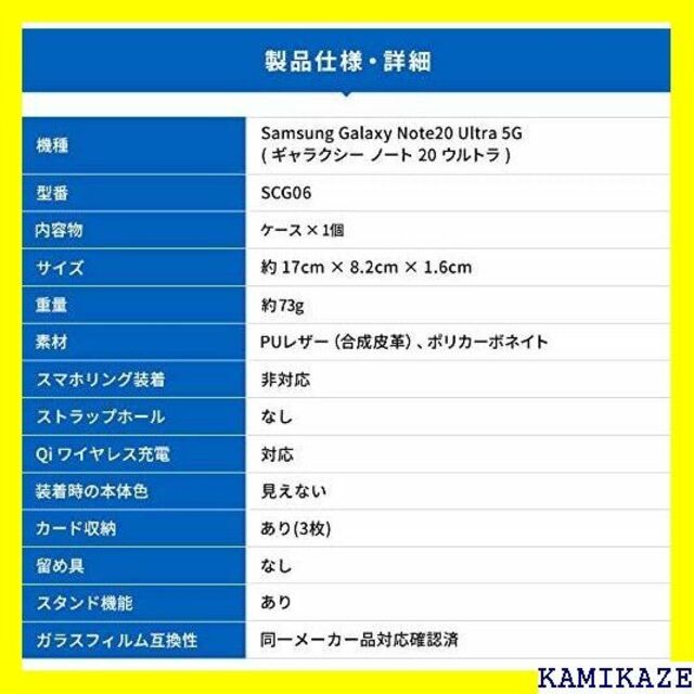 ☆ araree Galaxy Note20 Ultra y ブラック 357 7