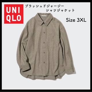 ユニクロ(UNIQLO)のUNIQLO ユニクロ ブラッシュドジャージーシャツジャケット セットアップ可能(シャツ/ブラウス(長袖/七分))