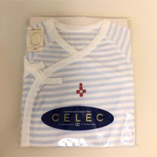 セレク(CELEC)の★新品・未使用品★ CELEC ボディミニ 肌着(肌着/下着)