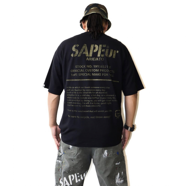 SAPEurCargo BASE Tシャツ 1