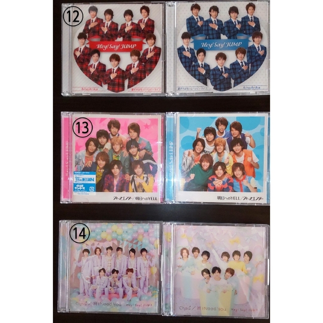 Hey!Say!JUMP CD シングル 13タイトル 全形態 ② 38枚セット