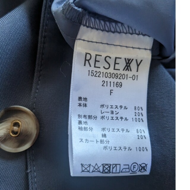 RESEXXY(リゼクシー)の#RESEXXY#くすみグレー#ワンピース レディースのワンピース(ミニワンピース)の商品写真