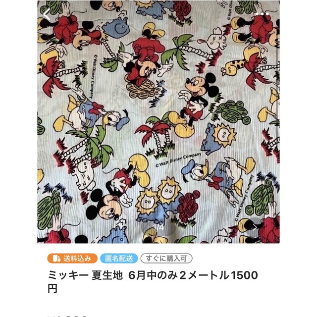 さくらこさま専用