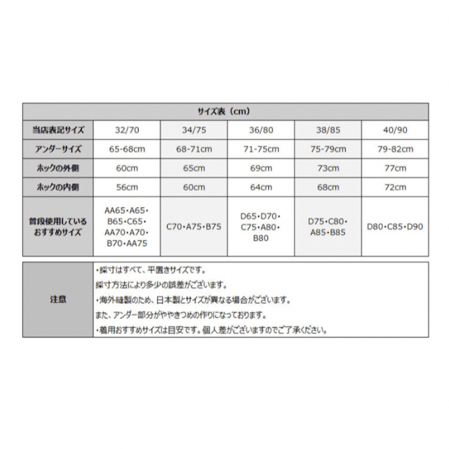 脇高補正　ノンワイヤー レディースの下着/アンダーウェア(ブラ&ショーツセット)の商品写真