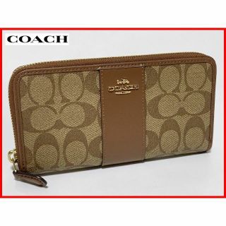 コーチ(COACH)のCOACH コーチ ラウンドファスナ 長財布 シグネチャー D8(財布)