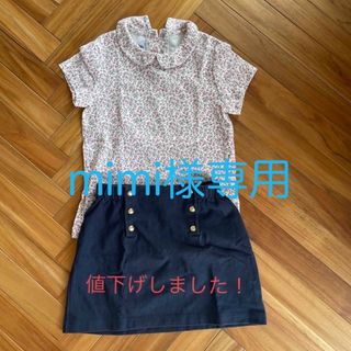 プチバトー(PETIT BATEAU)のプチバトー⭐︎128センチ⭐︎カットソー&スカート(Tシャツ/カットソー)