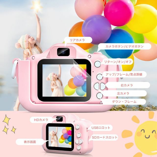 【色: ピンク猫】子供用カメラ キッズ おもちゃ カメラ 32GBメモリーカード スマホ/家電/カメラのカメラ(コンパクトデジタルカメラ)の商品写真