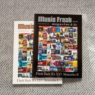 music freak magazine & Es Flash Back B'z(音楽/芸能)