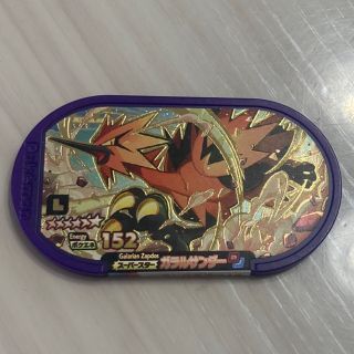 ポケモン(ポケモン)の【新品】ポケモン/メザスタ/レガシー#ガラルサンダー(その他)