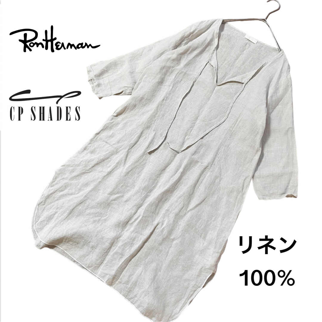 【美品】シーピーシェイズ　麻100% スキッパーワンピース　S ロンハーマン