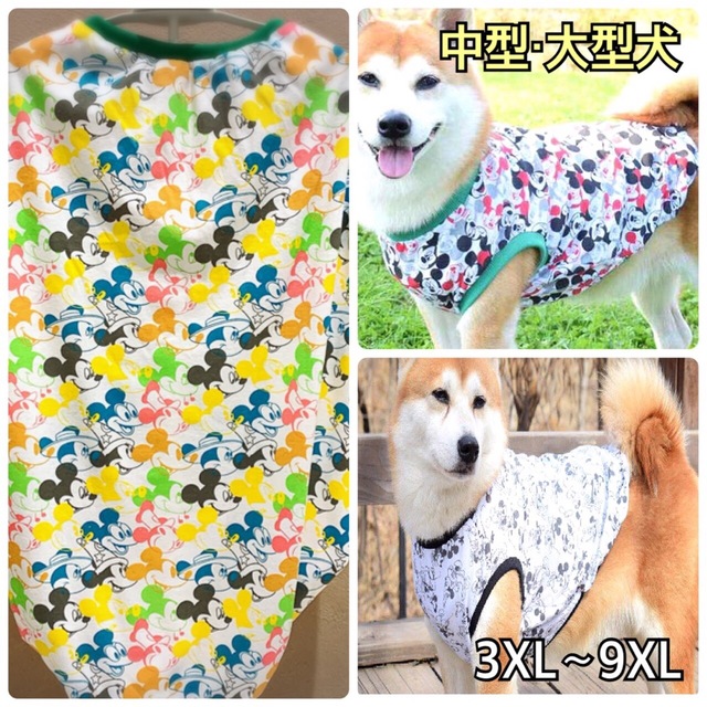 犬服 ペット服 中型犬 大型犬 春夏秋 リブタンクトップ :3XL〜9XLの