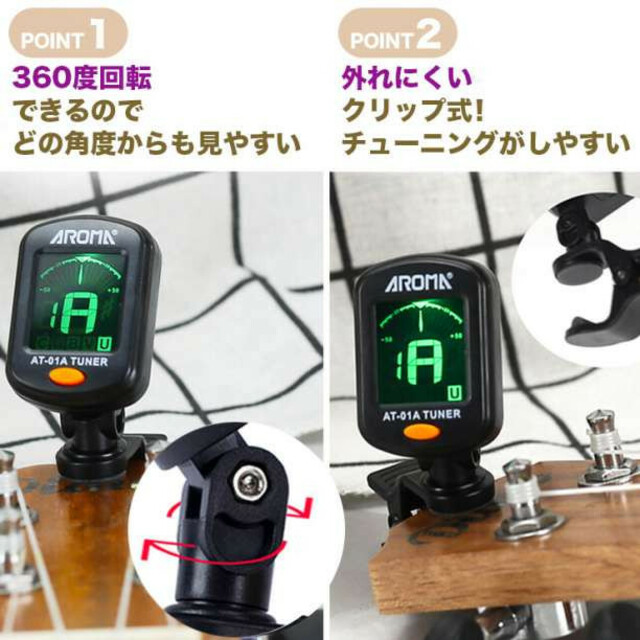 クリップチューナー コンパクト 360度回転 チューニング 楽器 ギター ベース 通販