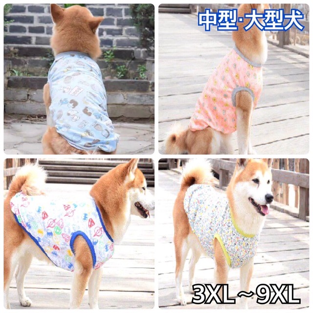 犬服 ペット服 中型犬 大型犬 春夏秋 リブタンクトップ グレーオレンジ:3XL | フリマアプリ ラクマ