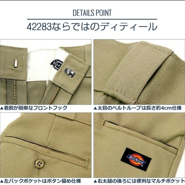 Dickies(ディッキーズ)の新品未使用 ディッキーズ USモデル マルチポケット ハーフパンツ W32 黒 メンズのパンツ(ショートパンツ)の商品写真