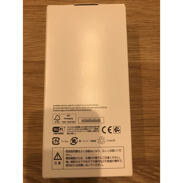 Galaxy(ギャラクシー)の新品未使用　保証付　GALAXY A22 5G White SIMフリー スマホ/家電/カメラのスマートフォン/携帯電話(スマートフォン本体)の商品写真