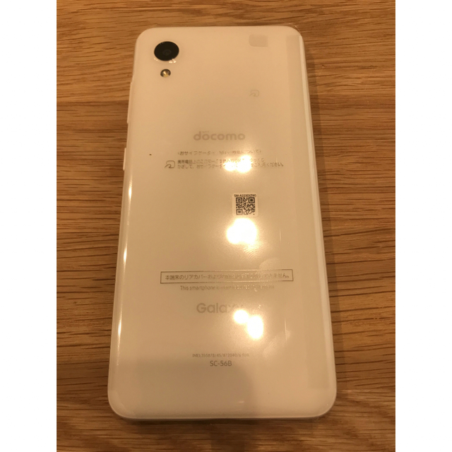 新品未使用　保証付　GALAXY A22 5G White SIMフリー