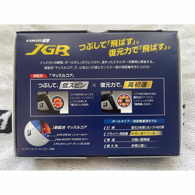 BRIDGESTONE(ブリヂストン)のゴルフボール/ブリヂストン/ＴＯＵＲ Ｂ ＪＧＲ/ホワイト スポーツ/アウトドアのゴルフ(その他)の商品写真