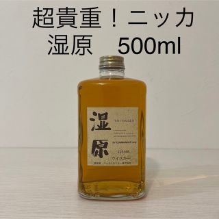 ニッカウヰスキー - 超貴重！ニッカ 湿原 500ml 終売品 新品未開封の