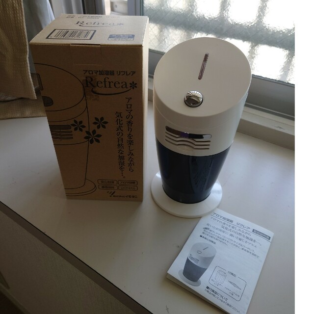 今季ブランド アロマ加湿器リフレア