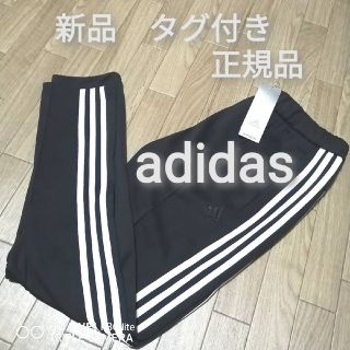 アディダス(adidas)の新品　アディダス　メンズ　ジャージ　トラックパンツ　Mサイズ　春夏　黒　ブラック(ジャージ)