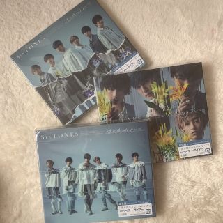 SixTONES 僕が僕じゃないみたいだ　【特典付き】(ミュージック)